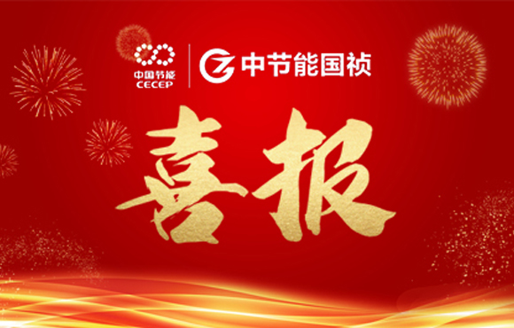 U8国际國禎主編及參編的四項團體標準發布 ​