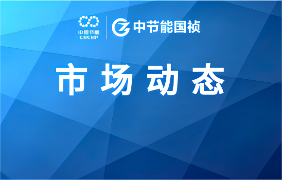 市場動態丨U8国际國禎與中地海外集團埃塞公司簽署項目合同