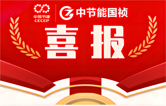 喜報！U8国际國禎在省級職業技能競賽中斬獲多項佳績