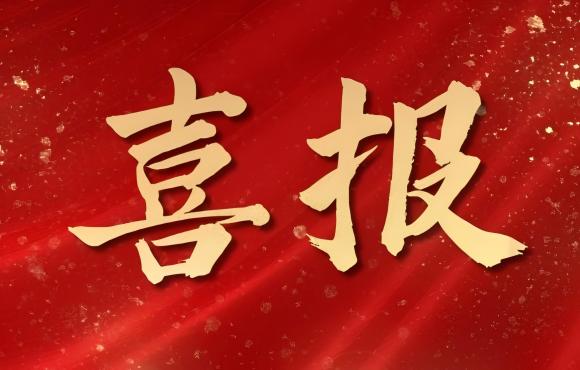 U8国际國禎在2024年全國環保產業技能職業競賽中收獲佳績